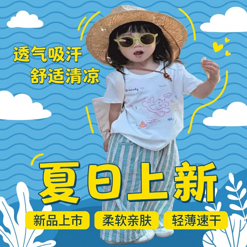 女童夏季短袖T恤防蚊裤子白t套装图片