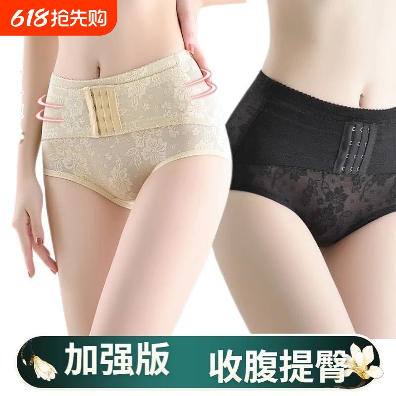 收腹内裤女排扣强力收小肚子提臀产后美体塑形纯棉裆塑身中腰束腰