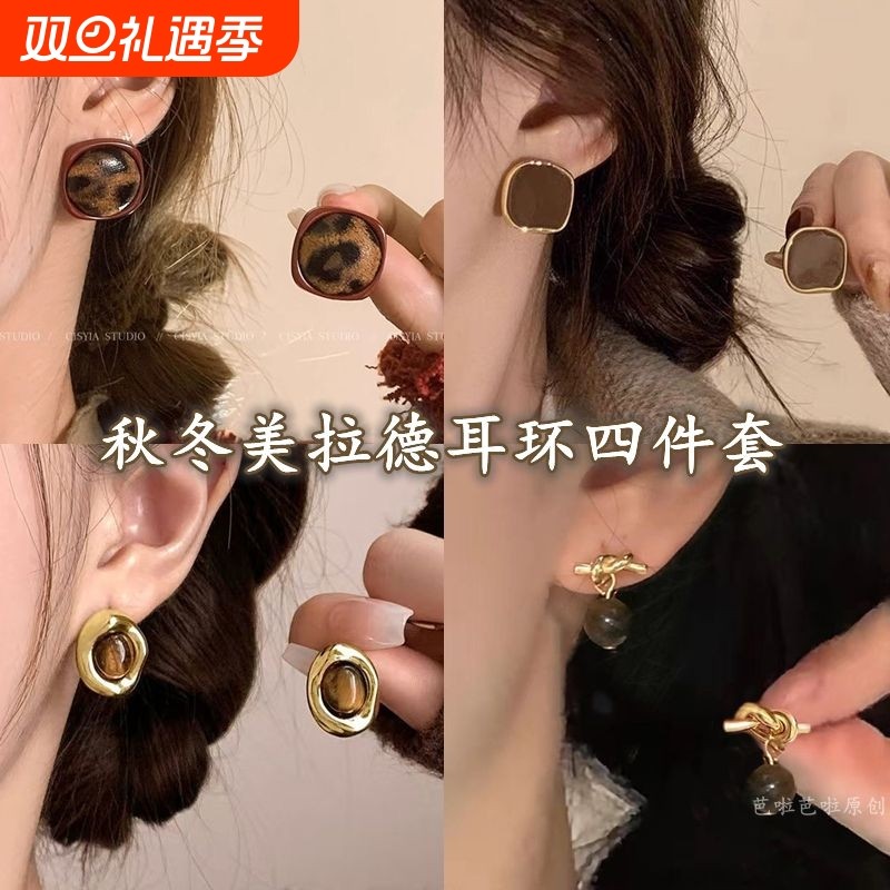 暖冬之恋~秋冬美拉德安可拉红豹纹耳钉女耳夹气质耳环高级感耳饰