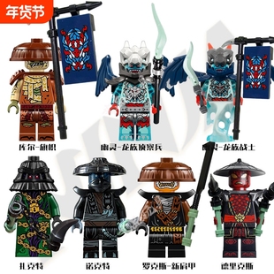 大师库尔旗帜之剑封禁幻影忍者积木19季神龙崛起le高拼装浪人肩甲