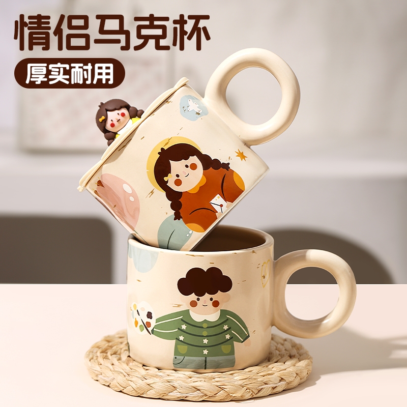 【小红书推荐】情侣杯子陶瓷水杯