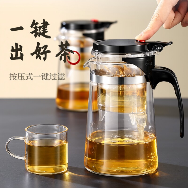 耐热飘逸杯玻璃茶杯泡茶壶一键茶水分离冲茶器办公室家用飘逸茶壶