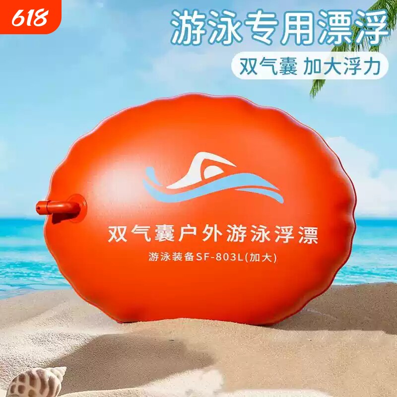 跟屁虫游泳专用户外双气囊安全救生圈成人防溺水浮标救生神器