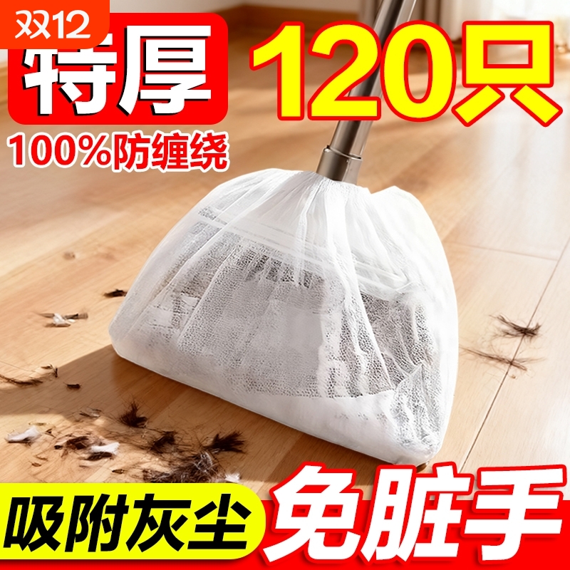 新款多功能懒人一次性扫把除尘套扫把套家用清洁拖把抹布灰尘吸附