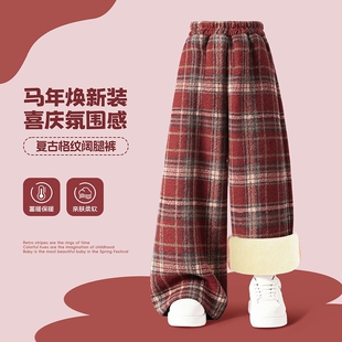 女童加绒裤子秋冬2026新年红色女孩长裤绒加厚儿童绒裤格子松紧腰