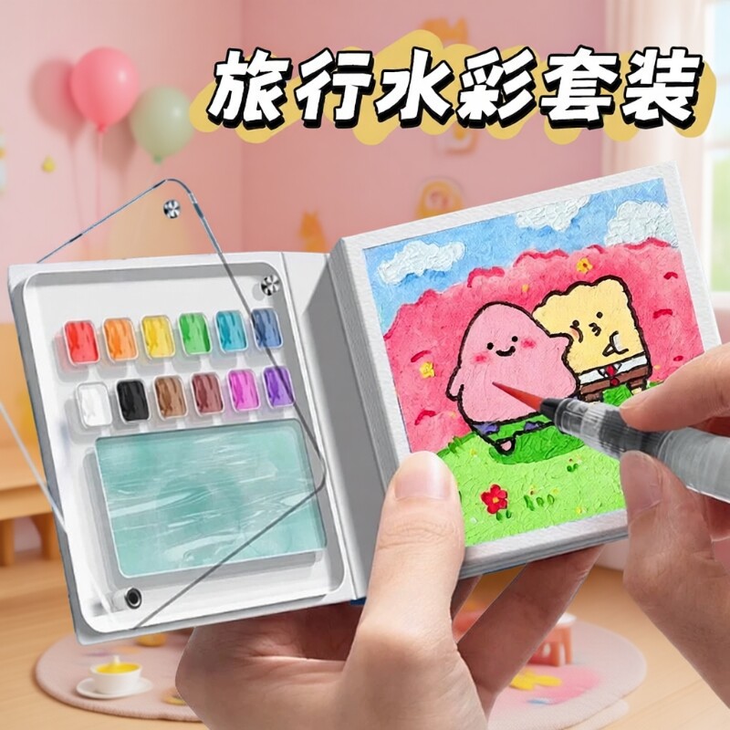 新年儿童迷你水彩颜料盒和小本子便携亚克力无毒画画工具套装涂色