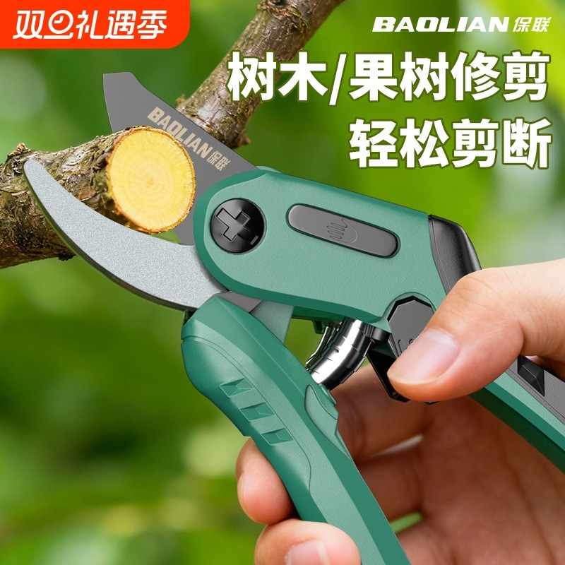 花剪修剪树枝园艺剪刀粗枝剪园林修枝剪果树五金工具剪子弹簧剪枝