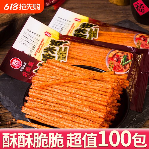 过桥米线辣条8090小时候经典怀旧麻辣零食湖南特产麻辣条5毛小吃