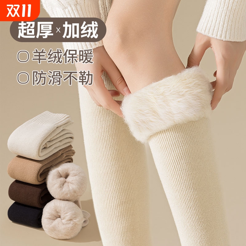 加绒高筒护膝大腿袜女秋冬过膝护腿羊绒保暖老寒腿套防寒长筒袜套