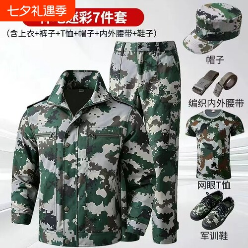 军训服装套装男迷彩服套装女夏季初高中大学生绿色军训服透气速干