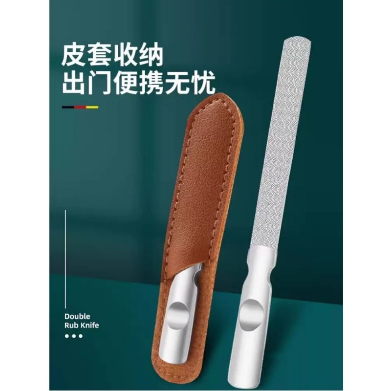 德果指甲锉刀磨手指甲神器修脚搓条工具打磨条修形指甲挫灰磨甲器