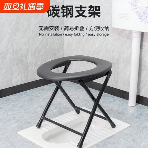 折叠坐便椅老人用|220人收藏