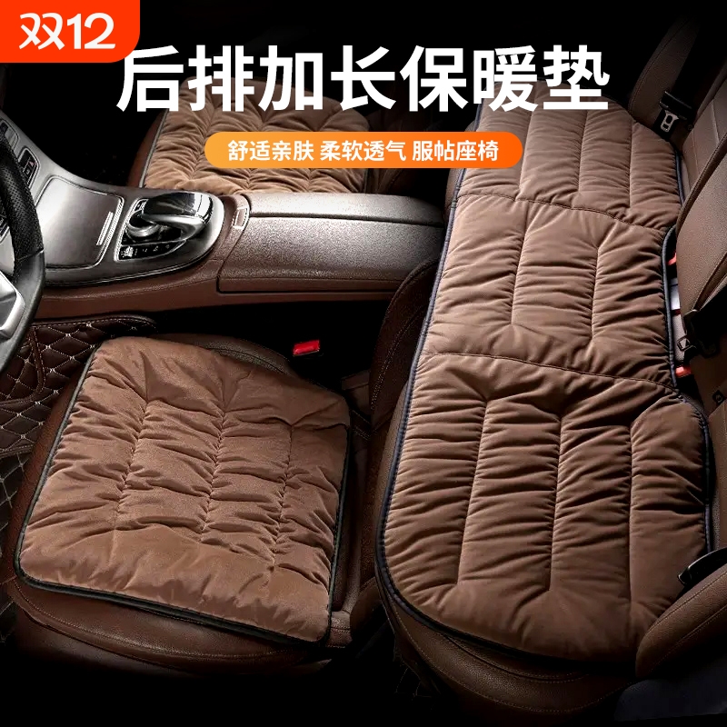 冬季加厚保暖汽车坐垫透气防滑