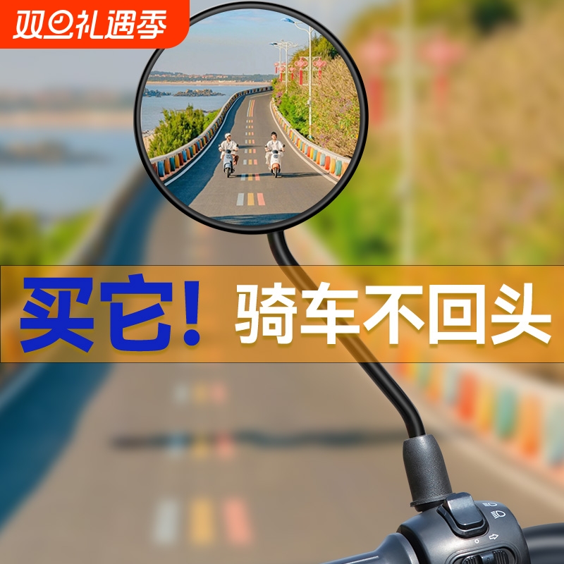 易驹3C认证广角后视镜当天速发货