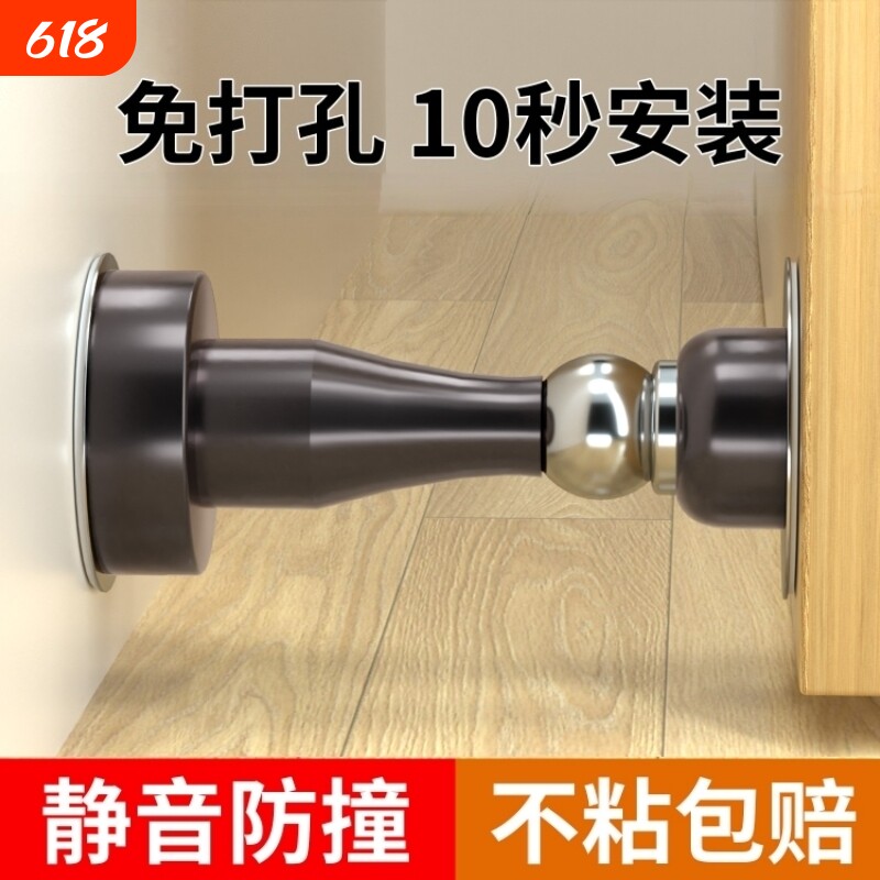 门吸免打孔新款门挡门阻器地吸卫生间门碰强磁吸门顶门后防撞固定