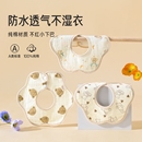 婴儿口水巾纯棉围嘴纱布新生儿防水吐奶旋转围兜男女宝宝可爱围脖