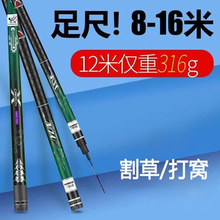 传统长节钓鱼竿碳素手竿炮竿9 15米钓鱼竿打窝竿手杆