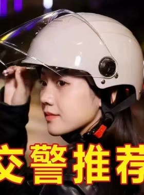 3C认证电动车头盔男女士摩托车电瓶四季通用安全帽夏盔半盔头灰三