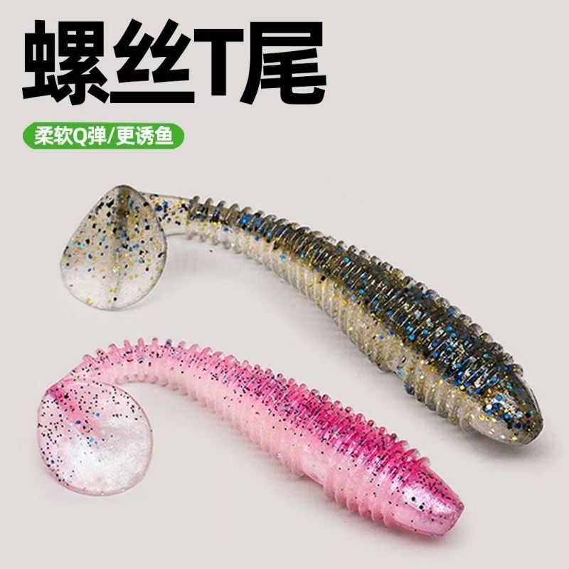 实惠装 螺纹T尾软饵路亚假饵铅头钩倒钓德州鲈鳜鱼翘嘴螺旋软虫,户外/登山/野营/旅行用品,路亚饵,淘宝优惠券,粉丝福利购,淘宝优惠卷