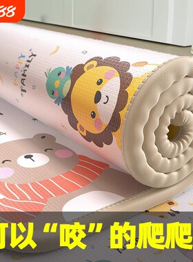 宝宝爬行垫爬爬垫加厚家用婴儿客厅儿童拼接可折叠泡沫地垫子地毯