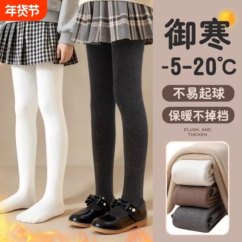 儿童连裤袜秋冬外穿加绒加厚春秋保暖袜子白色女童打底裤薄绒灰色,童装/婴儿装/亲子装,儿童袜子(0-16岁),淘宝优惠券,粉丝福利购,淘宝优惠卷