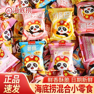 海底捞锅巴小零食虎牙脆妙脆角薯条同款休闲食品批发脆脆小麻花