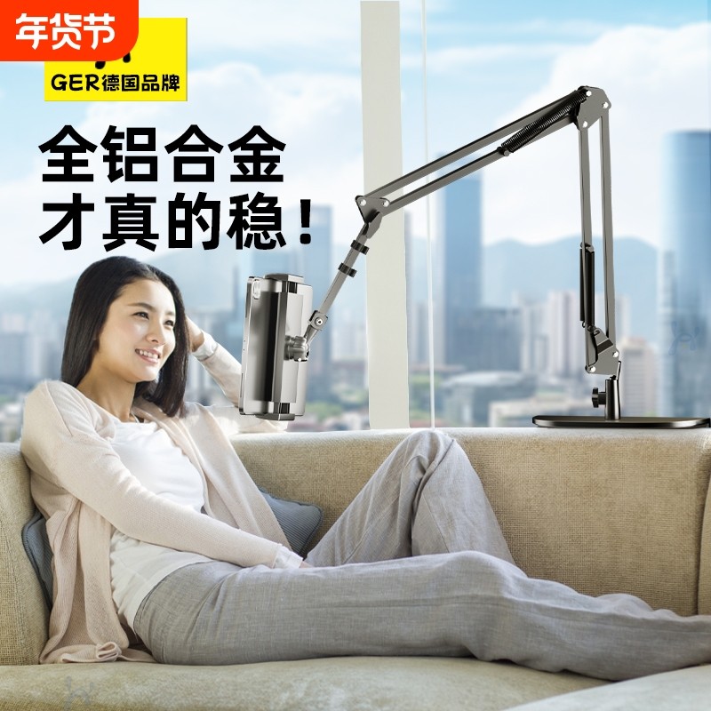 新型隐藏式多功能床头平板电脑手机架支架桌面专用ipad支撑架懒人固定免夹折叠2024床上追剧神器机械臂悬臂