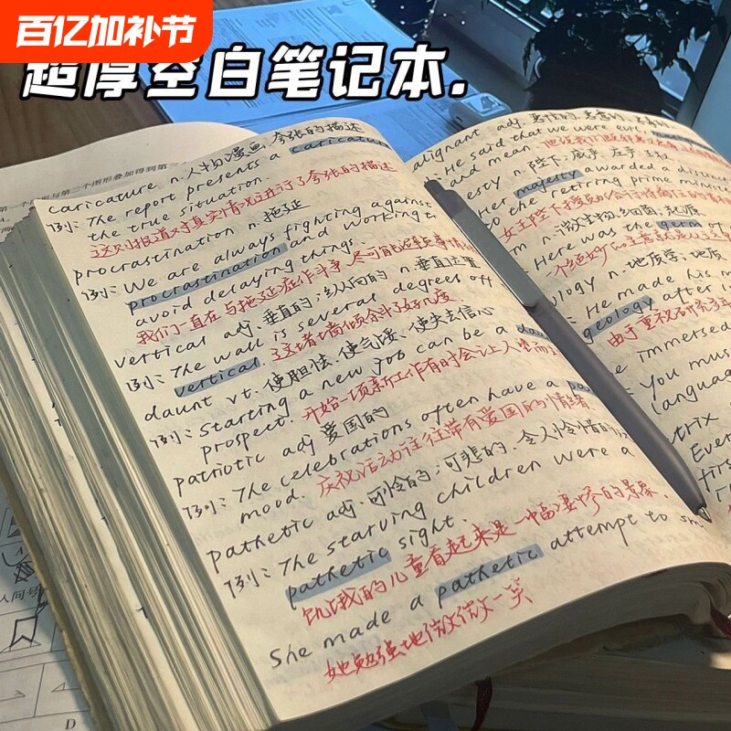 本子复古牛皮纸笔记本A5超厚空白加厚白纸本草稿本学习可平摊高颜值本记事本日记小红书网红方格本大学生初中