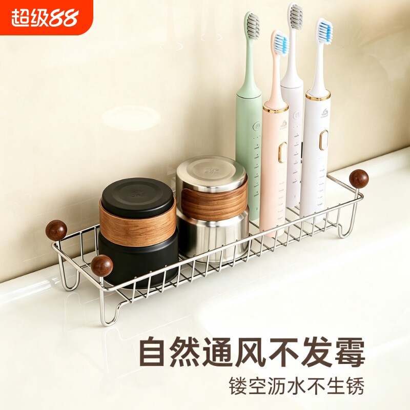 不锈钢浴室台面沥水架化妆品收纳图片