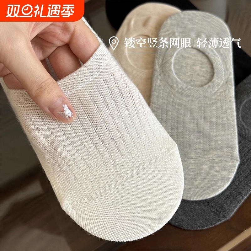 网眼船袜女士防滑不掉跟纯棉透气夏季薄款短袜浅口隐形袜子女夏天
