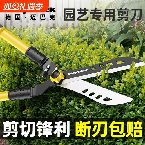 园艺剪刀可伸缩修剪|千人加购