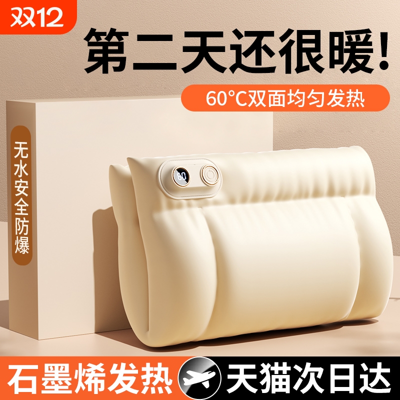 石墨烯无水羽绒暖手宝USB充电热水袋暖宝宝学生捂手神器电热冬天