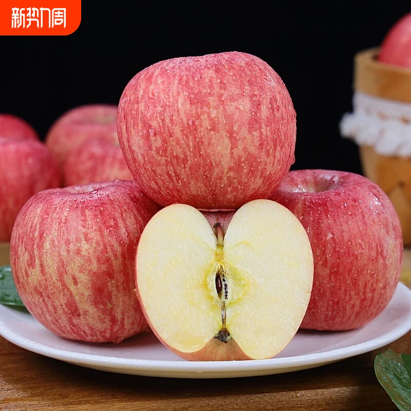 脆甜正宗陕西洛川苹果现摘当季整箱红富士包邮批发价年货节果农