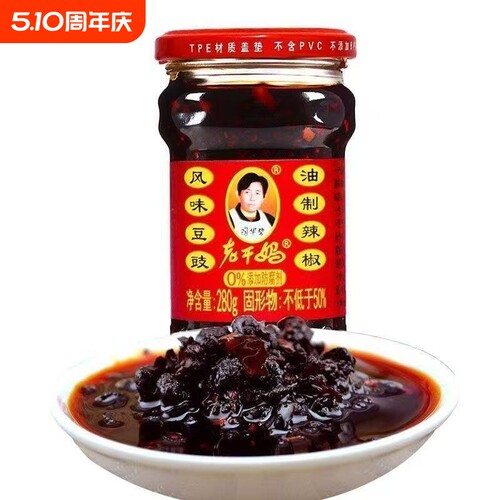 老干妈风味豆豉油辣椒280g贵州特产辣椒酱拌饭酱调味料辣酱香辣