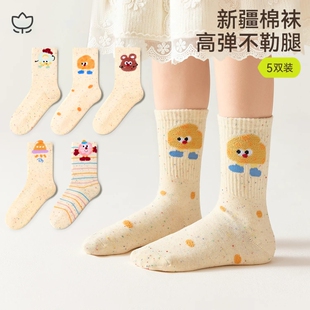 儿童袜纯棉全棉防臭女童秋季中筒男童春秋薄款女孩大童高筒棉袜