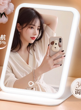led镜子化妆镜桌面台式带灯折叠梳妆台智能高清便携随身学生高级