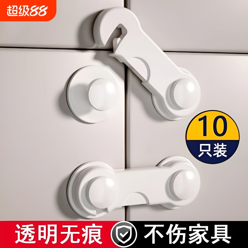 婴儿童柜门防夹手|超1万次加购图片