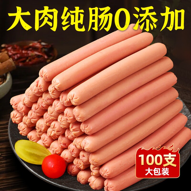 味当家狗狗零食火腿肠多肉营养幼犬宠物专用训练小型犬狗香肠鸭肉