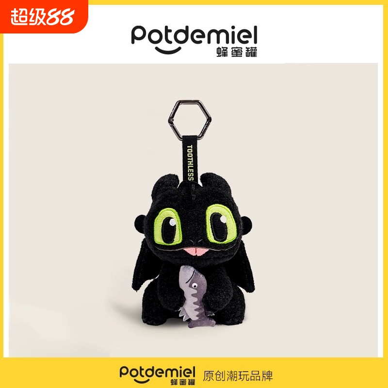 环球正版授权无牙仔抱鱼挂件图片