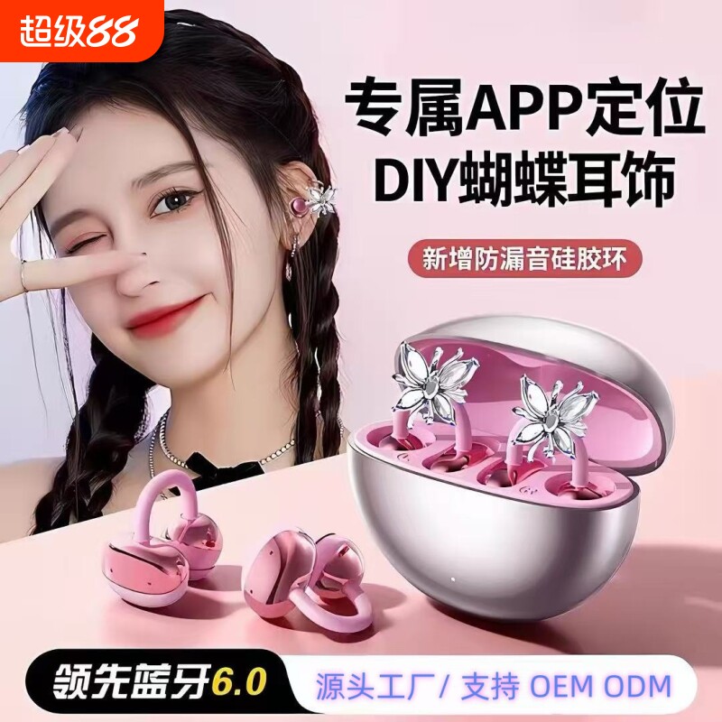 漫步者款新款无线蓝牙耳机运动挂耳夹耳式新款适用华为索尼高音质