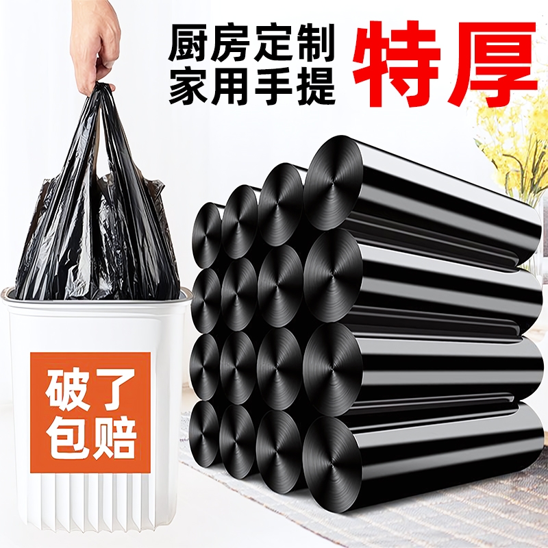 O左右抽绳垃圾袋30只自动收口,提上就走 不脏手！视频+天降 社群免单