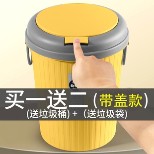创意家用弹盖带盖垃圾桶厕所卫生间客厅厨房卧室欧式有盖大号简约