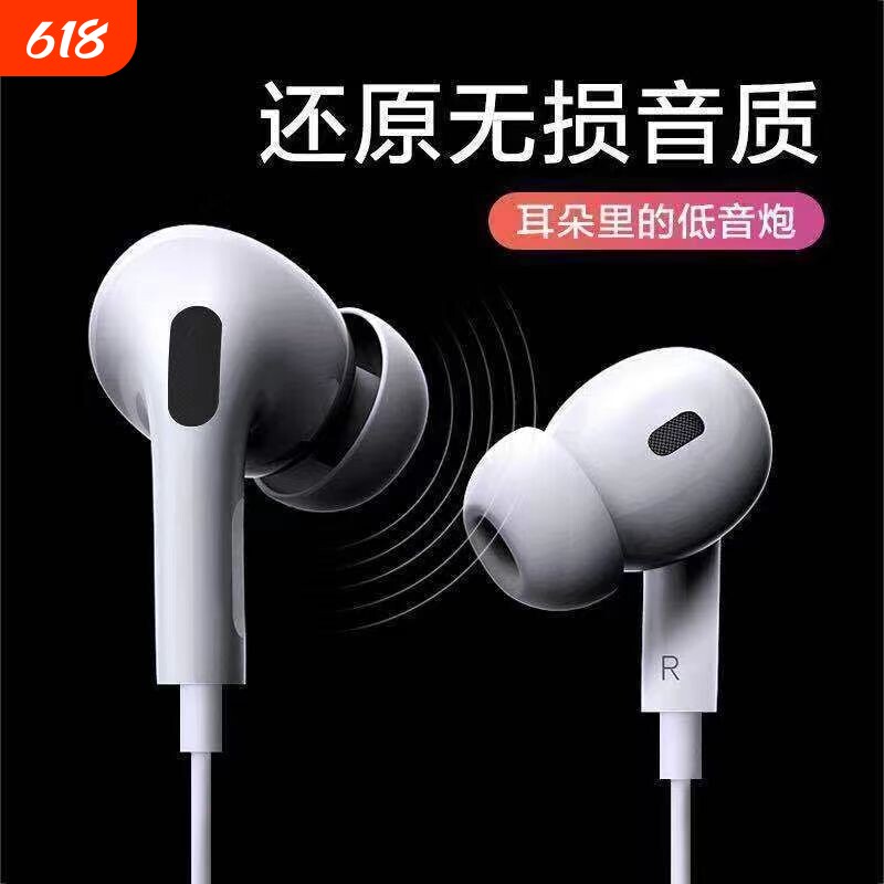 有线耳机适用华为小米oppo手机平板专用数字type-c圆孔带麦入耳式
