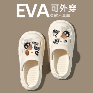 eva外穿沙滩防滑家居包头凉拖鞋 厚底洞洞鞋 新款 2024夏季 女士 女款