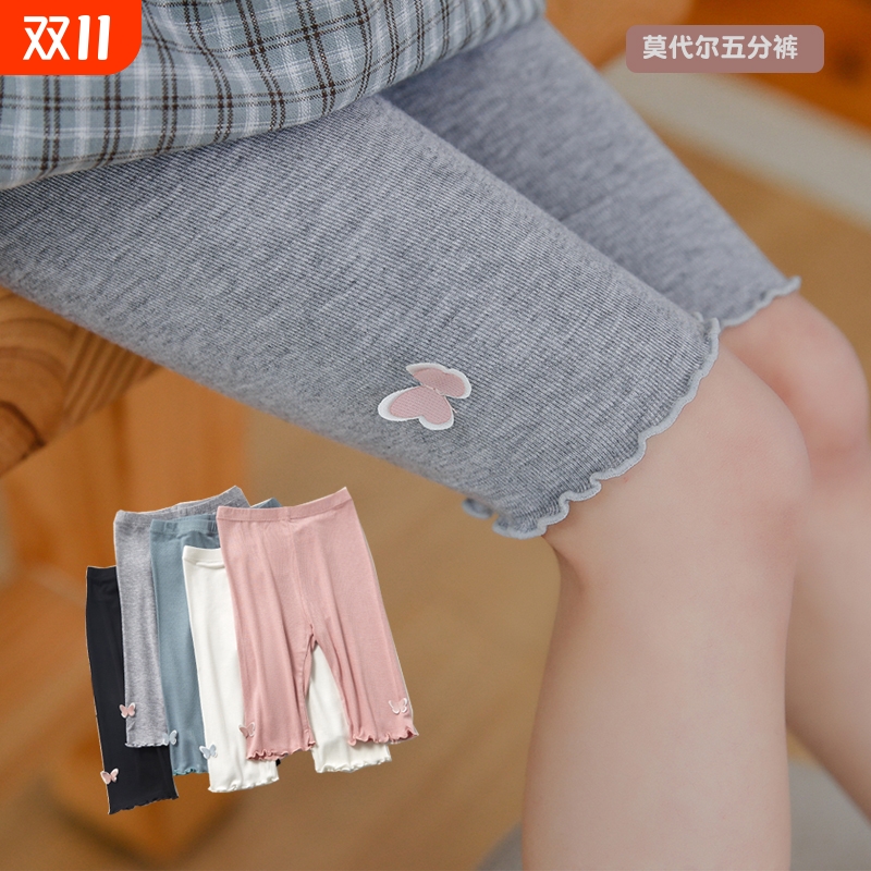 女童五分裤莫代尔儿童打底裤女宝宝裤子夏薄款女孩安全裤中裤七分