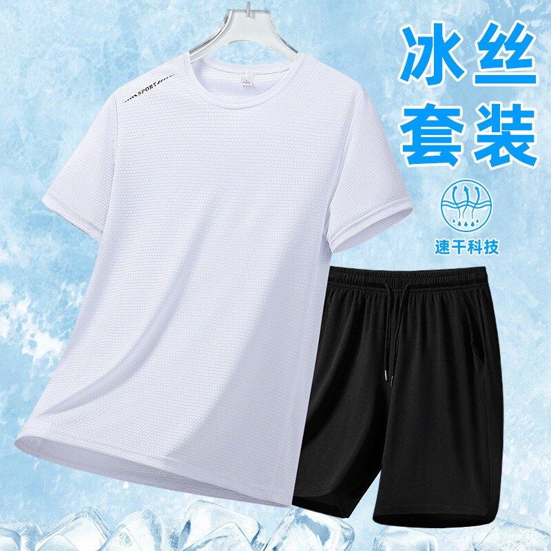 冰丝夏季休闲运动短袖套装男女款凉感宽松透气速干T恤短裤两件套