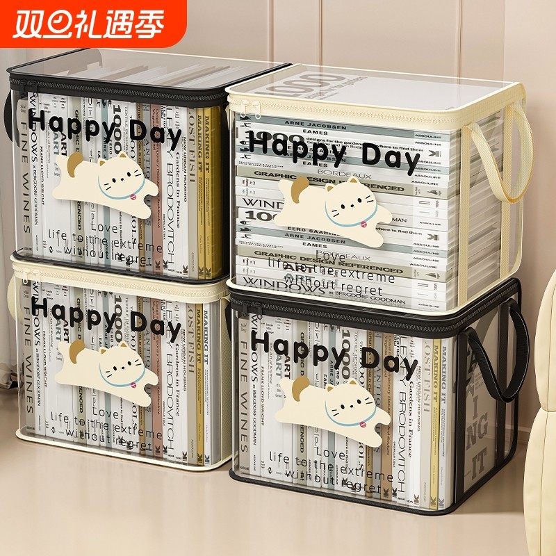 透明折叠书箱防水|千人回购