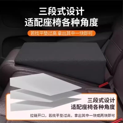 后排找平垫轿车座椅平睡垫车载