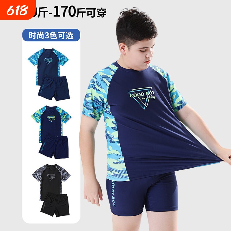 儿童泳衣胖男孩大童分体2026款加大大码泳裤弹力青少年游泳套装