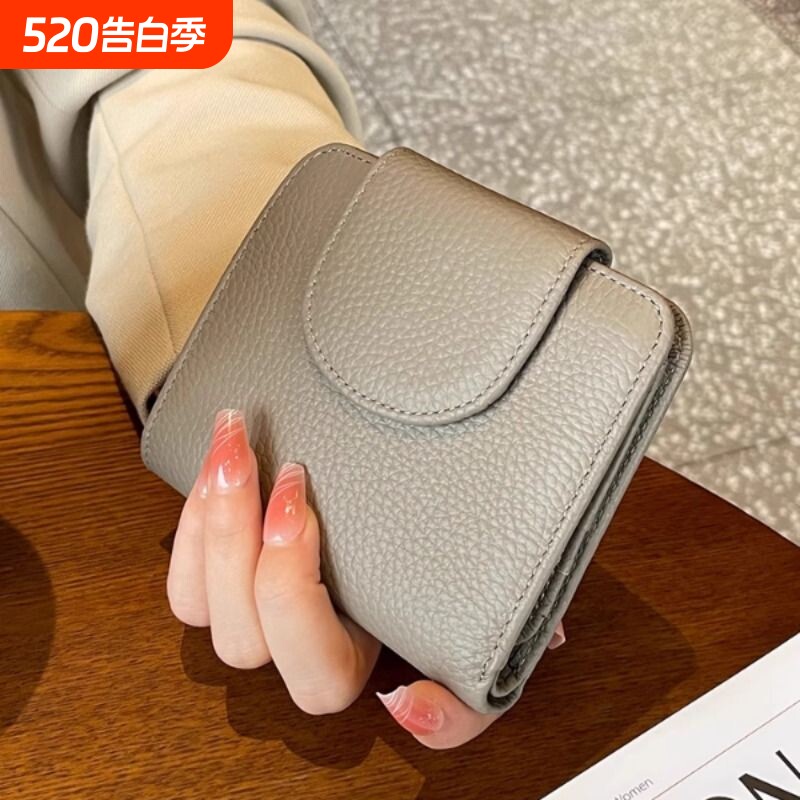简约小众2025新款钱包女士短款真皮质感按扣竖款精致柔软折叠钱夹
